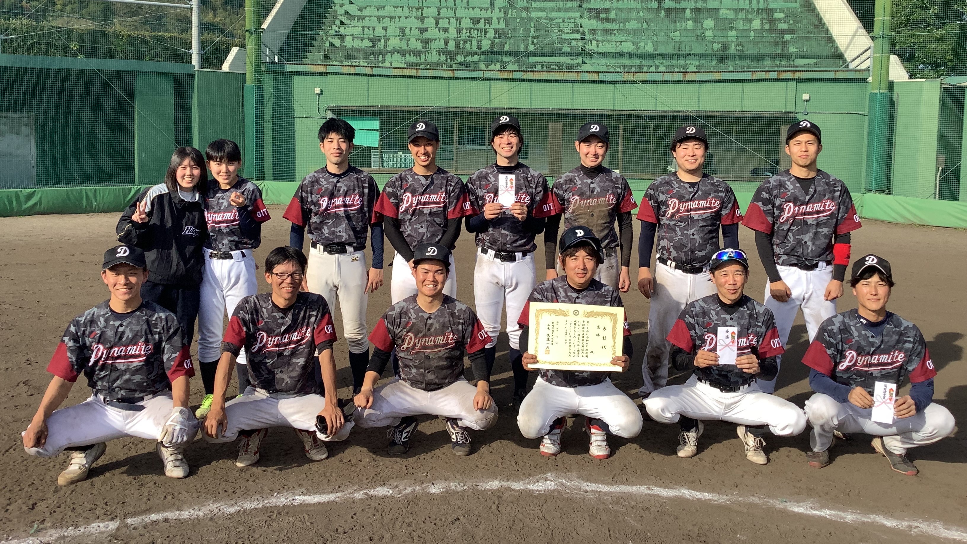 別府市軟式野球連盟